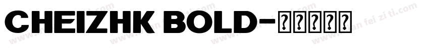 CHEIZHK BOLD字体转换